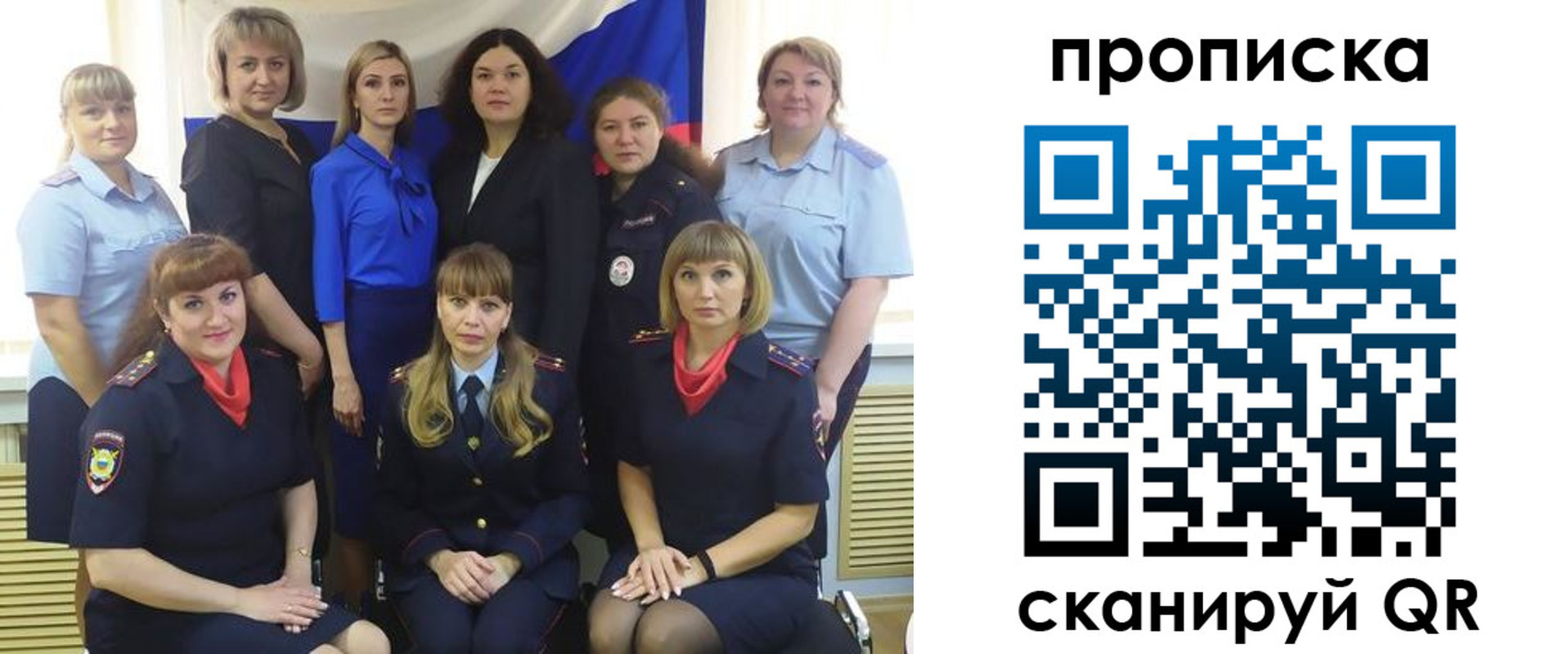 временная регистрация надежно в Кораблино