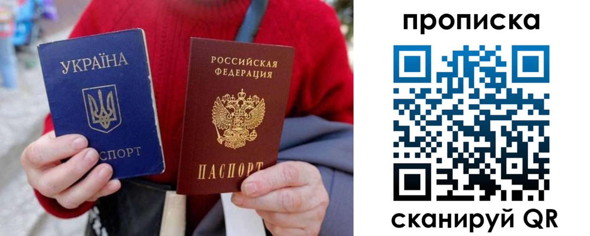 регистрация в Кораблино