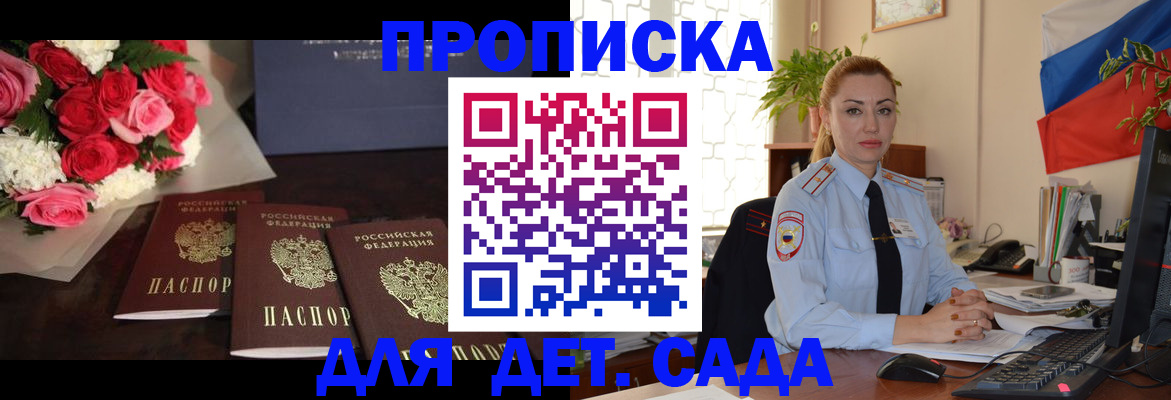 прописка поиск в Кораблино
