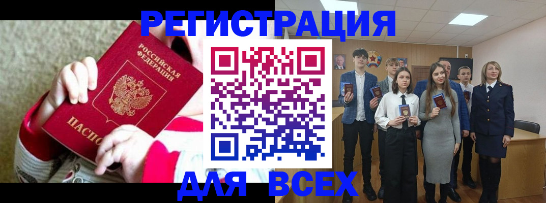 регистрация для дет. сада в Кораблино