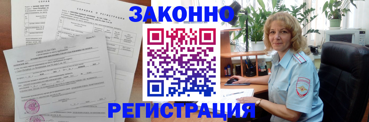 регистрация для школы в Кораблино